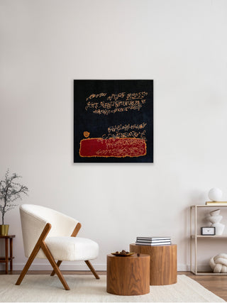 Hidden Messages III -Framed