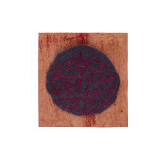 Coinage - 1 (Framed)