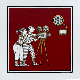 Bioscope