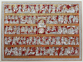 Hanuman Chalisa- Red And Gold