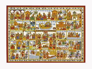 Ramayan