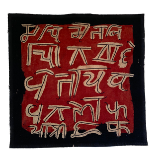 Formative - III, Punctuated with Embroidered Highlights (Framed)