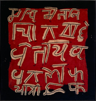 Formative - III, Punctuated with Embroidered Highlights (Framed)