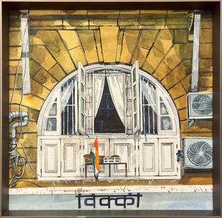Window on SVP road - Framed
