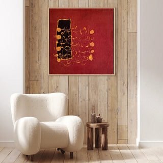 Allegory - II (Framed)